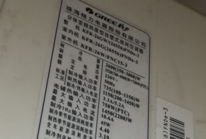 阿克苏地格力空调维修电话是多少