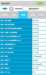 阿克苏地中央空调维修电话是多少