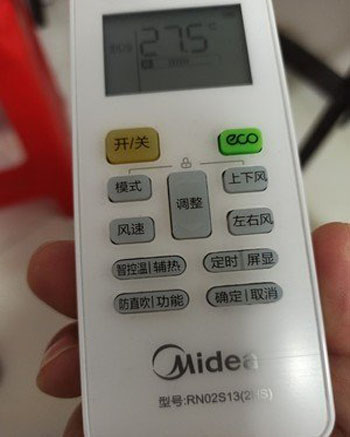 阿克苏地空调遥控器打不开